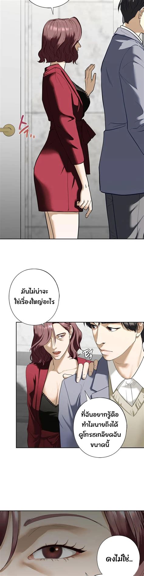 kompoz stepsister|Read Stepsister [To Chapter 30.5] Manga Online .